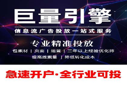 微信信息流广告的创意形式与效果